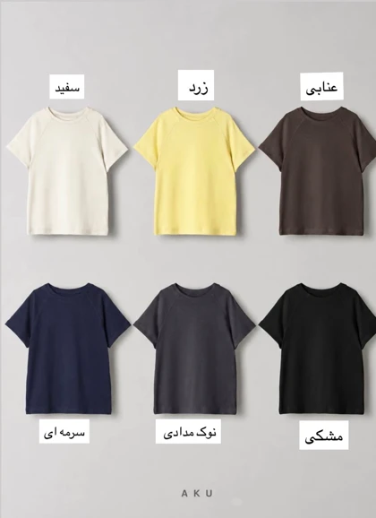 تیشرت کراپ AKU