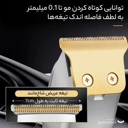 ماشین اصلاح موی صورت شارژی کیمی مدل KM‑079