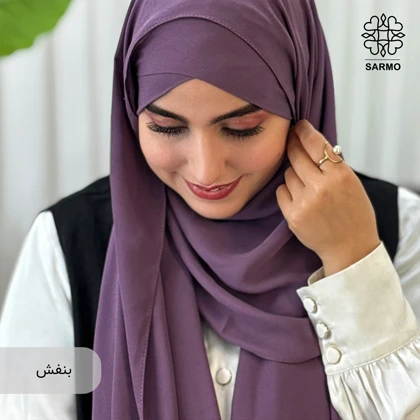 هدشال دو پیل ژورژت