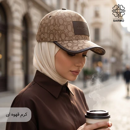 کلاه کپ زنانه طرح کوچ