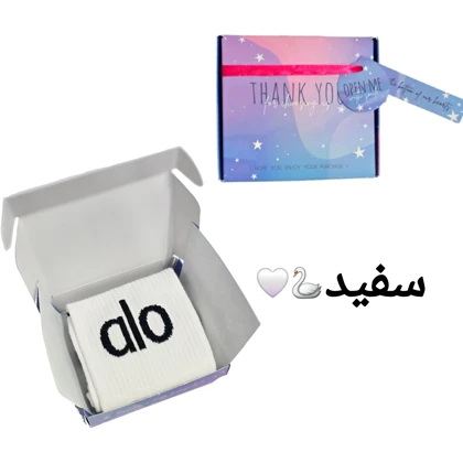 جوراب ساق بلد نخی alo اسپرت با جعبه