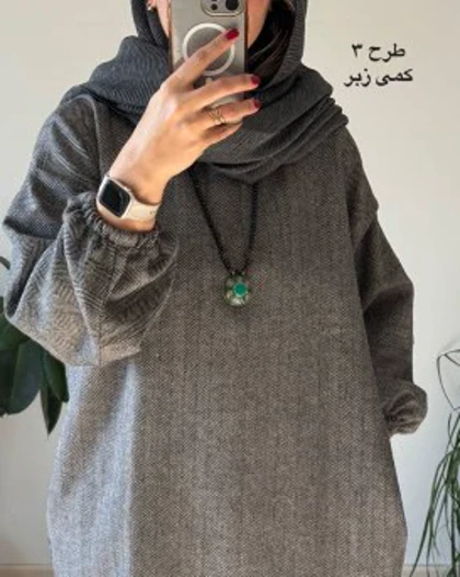 کفتان پشمی چهارخونه دیبا 8