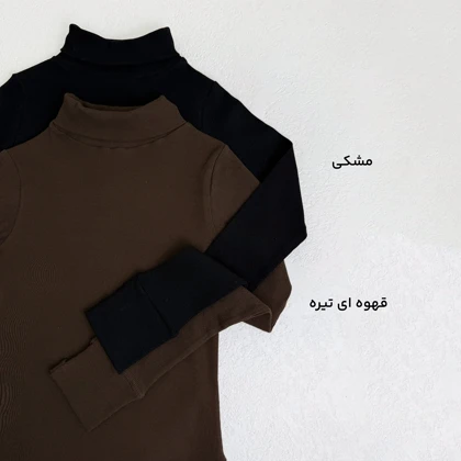 بادی زنانه کبریتی فینگر دار | آی بولک