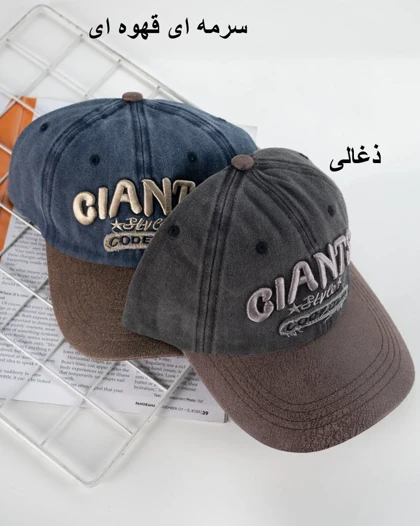 کلاه اسپرت سنگشور کد 28314