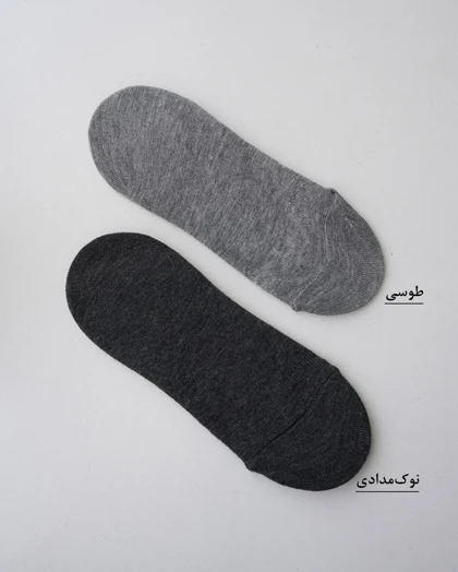 جوراب کالج فیلاردی |هیبا
