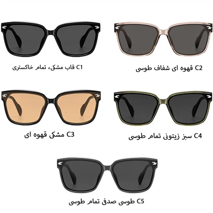 عینک آفتابی کارن بازار Karen Bazaar مدل B8320 پلاریزه UV400