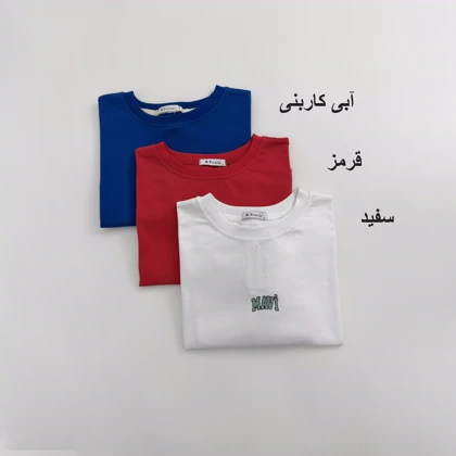 تیشرت ماوی 1008375