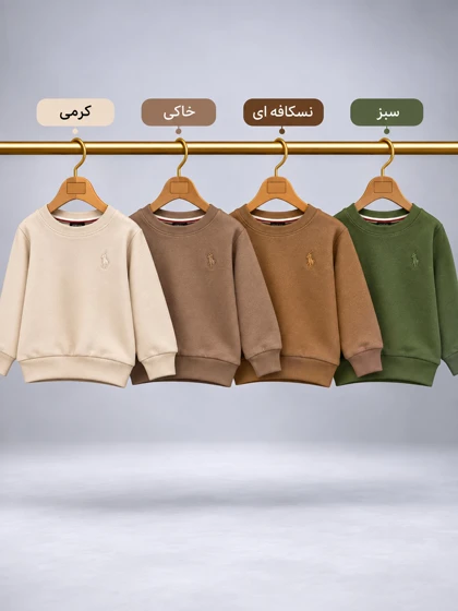 بلوز سلانیک پولو هوم کیدز