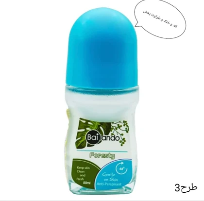 مام رول بدن_کد4159