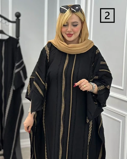 عبایی روشینا