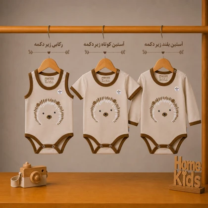 ست نوزادی جوجه تیغی (تیکه ای)