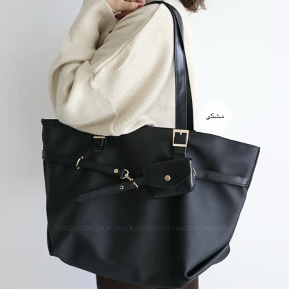 کیف زنانه بزرگ مدل نایا