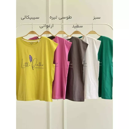 تاپ پر 1002470