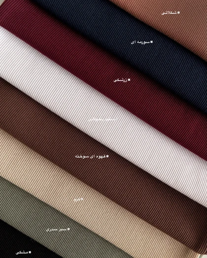 کراپ تاپ بند ماکارانی