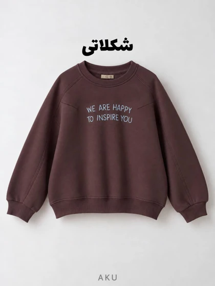 بلوز دورس AKU دخترانه و پسرانه ساسون دار 981