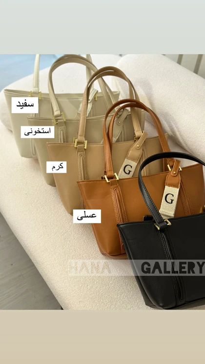 کیف هومان