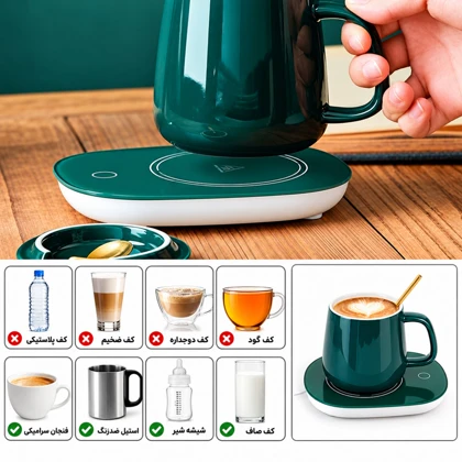 ماگ گرم کن دار لاکی Lucky مدل Temperature Cup ظرفیت 400 میلی لیتر