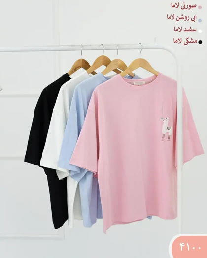 تیشرت باکسی 4100