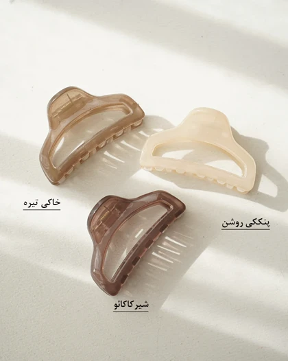 کلیپس کوچک لورا | هیبا