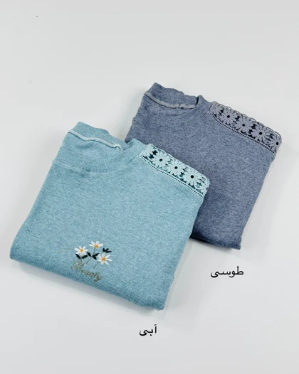 تیشرت بابونه _ کد محصول 1111
