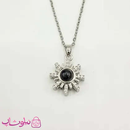 گردنبند دوستت دارم به صد زبان مدل خورشید نقره ای