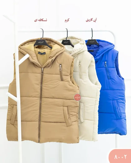 پافرکلاهدارآکسو 8002