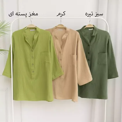 تونیک 19630