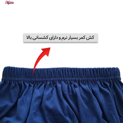 شورت مردانه ماییلدا مدل پنبه‌ای آبی کاربنی