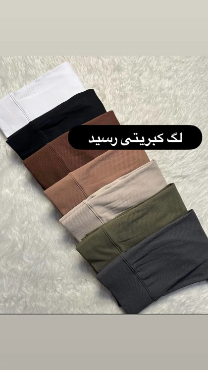 لگ کبریتی تارا