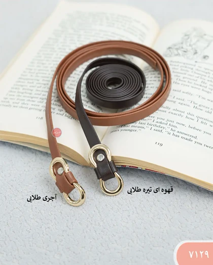 کمربند گره‌ای دو حلقه زنانه 7129 | الینور