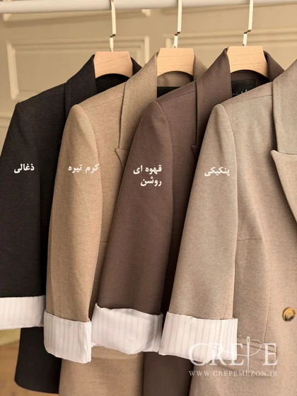 کت آستین پاکتی لامر کجراه