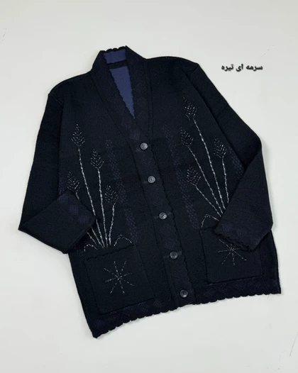 ژاکت فیریز مادربزرگی کد محصول 511