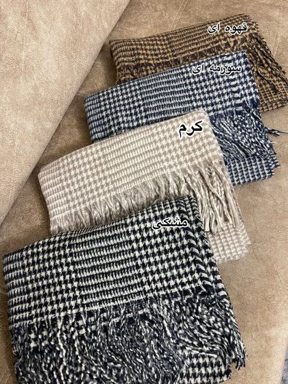 شال موهر پیچازی