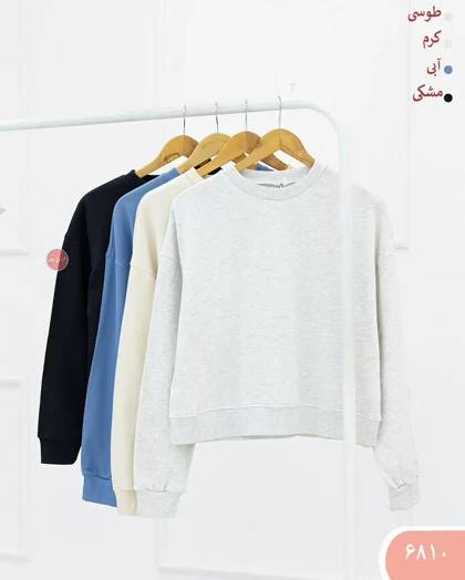 دورس کراپ ساده 6810