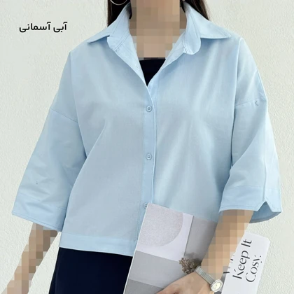 شومیز زنانه لینن بسیک | آی بولک