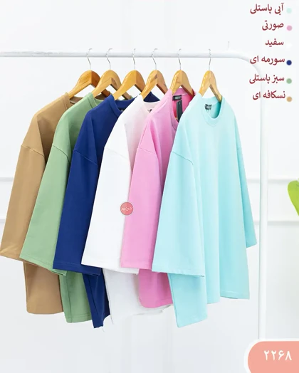 ست باکسی رنگی 2268