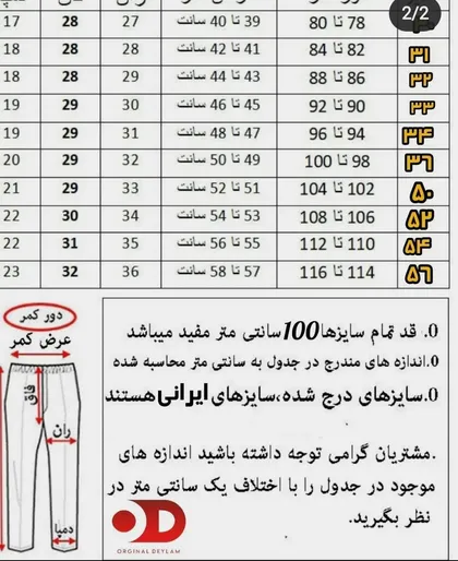 اسلش کتان صادراتی سبز زیتونی