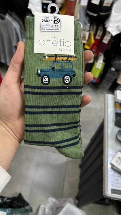 جوراب chetic مردانه ساق‌دار
