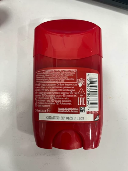 مام صابونی Old Spice Bearglove – حجم 50 میل