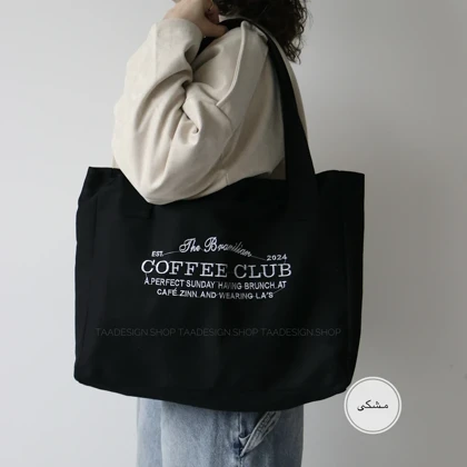 توت بگ مدل آکام