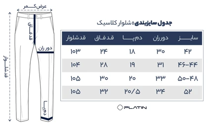 شلوار پلاتین لینن مشکی L11KB-1