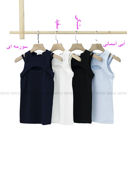 کراپ تاپ چشمی