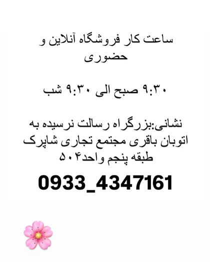 تی‌شرت نیم زیپ
