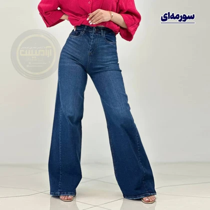 شلوار جین شافل