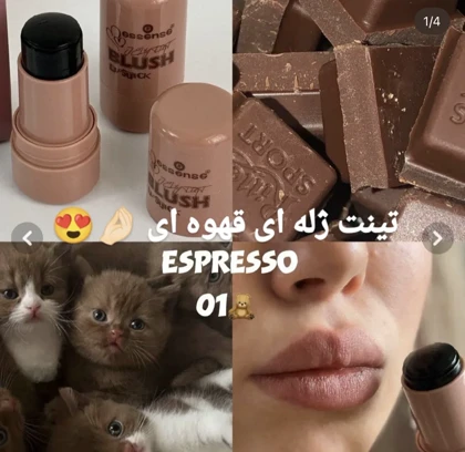 تینت لب ژله ای BLUSH essense