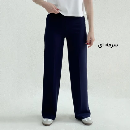 شلوار زنانه بگ کبریتی | آی بولک