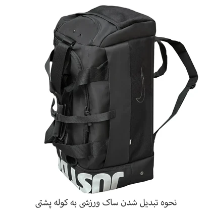 ساک ورزشی نایکی تفکیکی کد NIKE - NK99098 MULTI-COMPARTMENT GYM BAG