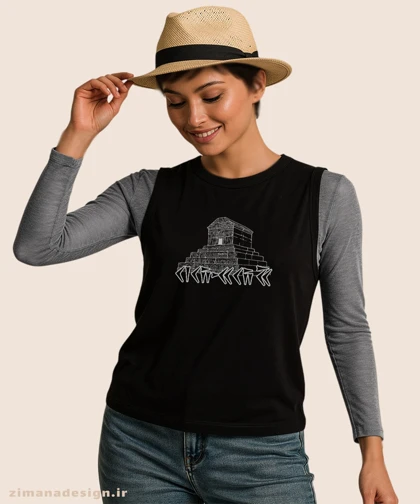 تاپ مردانه و زنانه اصیل ایرانی طرح پاسارگاد کد 1016