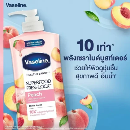 لوسیون بدن هلو و ویتامین E وازلین Vaseline Superfood Freshlock Peach & Vitamin E (320ml)