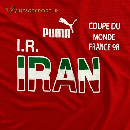 لباس دوم ایران جام جهانی 1998